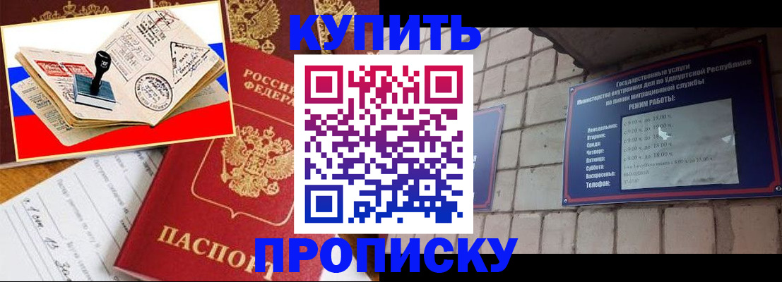 временная регистрация госуслуги в Лесосибирске