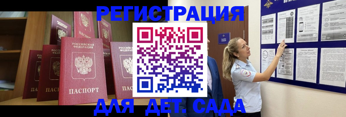 пропишу в квартире в Лесосибирске