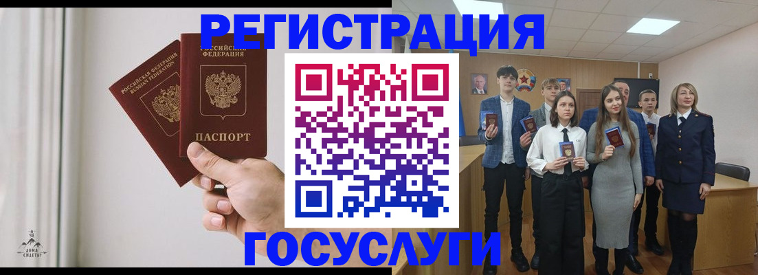 временная регистрация гарантия в Лесосибирске