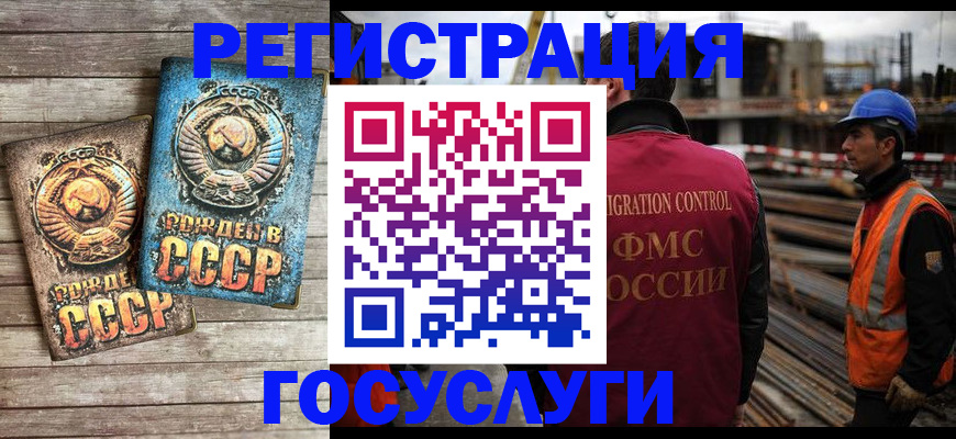 где прописаться в Лесосибирске