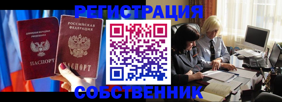 регистрация для школы в Лесосибирске